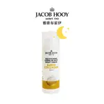 【JACOB HOOY雅歌布 霍伊 】超級膠原蛋白晚霜50ML 抗老 拉提 緊膚 修護