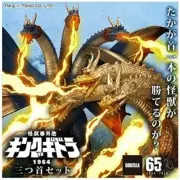 Bandai Kaiju Bangaichi King Ghidorah 1964 Figure 3 neck set Premium Limited