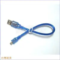 在飛比找Yahoo!奇摩拍賣優惠-【馨月】Mini USB 下載線 傳輸線 NANO 等 可用