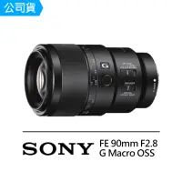 在飛比找momo購物網優惠-【SONY 索尼】SEL90M28G FE 90mm F2.