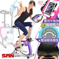 在飛比找PChome商店街優惠-【SAN SPORTS】YA!奇摩子!飛輪式磁控健身車(超大