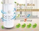 (白)【Pure Aria】過濾PM2.5空氣殺菌清淨機BR-182445+贈HEPA海帕醫療H13級過濾網*1