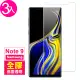 三星 Galaxy Note9 全膠貼合曲面9H玻璃鋼化膜手機保護貼(3入 Note9 保護貼 Note9鋼化膜)