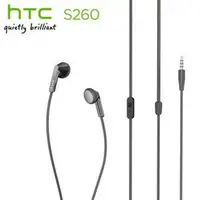 在飛比找蝦皮購物優惠-萌萌HTC 原裝耳機 S260  原廠耳機 扁線耳機 麵條 