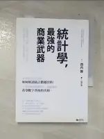 統計學，最強的商業武器 從買樂透到大數據，全都離不開統計學；不懂統計學，你就等著被騙【T8／財經企管_HRT】書寶二手書