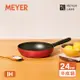 【MEYER 美亞】IH導磁陶瓷不沾平底鍋24CM - BAUHAUS革新紅系列