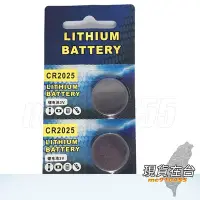 在飛比找Yahoo!奇摩拍賣優惠-LITHIUM BATTERY CR2025 鈕扣 電池  