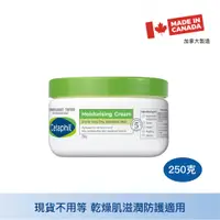 在飛比找蝦皮商城精選優惠-舒特膚Cetaphil 長效潤膚霜 250g 臉部身體乳霜 