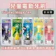 日本 VIVATEC 兒童電動牙刷 Mega Ten 共6款 電子牙刷/成人牙刷/替換刷頭 企鵝 小鴨 B3