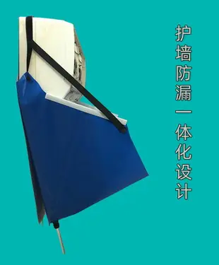 冷氣清洗罩 空調清洗罩 清洗工具 DIY冷氣清洗 清潔 洗冷氣 洗空調電動款空調清洗工具全套掛式內機空調接水罩