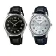 【CASIO 卡西歐】MTP-V001L-1B MTP-V001L-7B 經典 復古 紳士 腕錶 38mm(文青時尚數字)