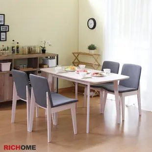 【RICHOME】亞特蘭特北歐風120CM可延伸150CM餐桌椅組-一桌四椅 (2色) (6.6折)