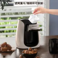 在飛比找ETMall東森購物網優惠-德國HOMEZEST咖啡機家用小型全自動煮咖啡壺一人用美式單