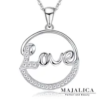在飛比找Yahoo奇摩購物中心優惠-925純銀項鍊 Majalica 純銀飾「珍愛甜心」LOVE