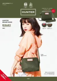 在飛比找誠品線上優惠-HUNTER SHOULDER BAG BOOK KHAKI