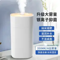 在飛比找蝦皮購物優惠-水氧機 香氛機 加濕器 精油機 香薰機 廁所除臭 臥室香氛u