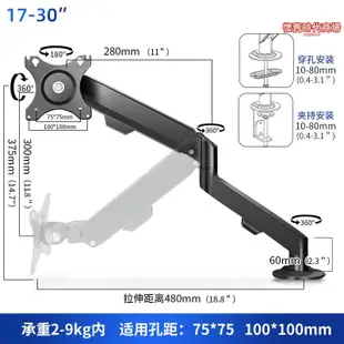 新通用4K顯示器28英寸U28E590D電競顯示器支架升降旋轉底座配件品