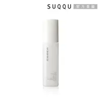 在飛比找PChome24h購物優惠-【SUQQU】毛孔淨柔菁華露50mL