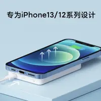 在飛比找ETMall東森購物網優惠-小米/Xiaomi磁吸無線充電寶蘋果Magsafe快充移動電