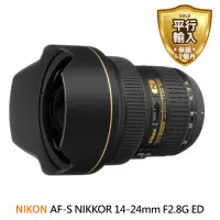 在飛比找momo購物網優惠-【Nikon 尼康】AF-S NIKKOR 14-24mm 