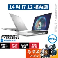 在飛比找蝦皮商城優惠-DELL戴爾 Inspiron 14-5430-R1808S