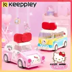 熱門積木- 啟蒙KEEPPLEY HELLOKITTY系列 K20805-6 凱蒂貓迷你車 凱蒂貓迷你巴士/相容樂高