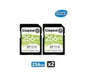 256GB Kingston Canvas Select Plus SD Memory Card Camera/Trail Cam/Computers 2 Pk