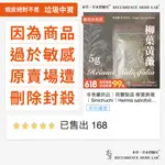 非食藥菸品｜荷蘭製造 柳葉黃薇｜SINICHUCHI｜HEIMIA SALICIFOLIA｜5G｜本草・草本實驗室｜飛行