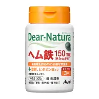 在飛比找比比昂日本好物商城優惠-朝日 ASAHI DearNatura 血紅素 鐵 30錠