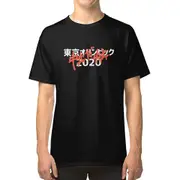 Tokyo olympics 2020 canceled akira japan white T-shirt