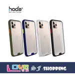 HODA柔石輕量化軍規防摔殼  IPHONE 11/11PRO/11PRO MAX 手機殼 保護殼