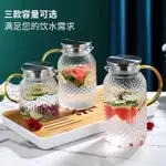 ?熱賣?茶壺耐高溫玻璃冷水壺 泡茶水壺 花茶壺 花茶壺組 杯壺組 冷泡茶水壺 果汁果茶超大容量冷水壺 高顏值防爆涼水