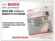 【台北益昌】德國 BOSCH 原廠5英吋 130mm 自黏 自貼 拋光 羊毛輪 (適用於PEX/GEX機型使用)