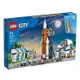 60351【LEGO 樂高積木】City 城市系列-火箭發射中心