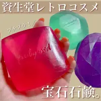 在飛比找Yahoo!奇摩拍賣優惠-日本境內限定 資生堂紅寶石潔面皂-100g