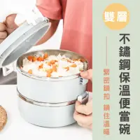 在飛比找momo購物網優惠-【路比達】手提式保溫便當盒_雙層(便當盒、午餐盒、保溫盒)