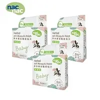 在飛比找鮮拾優惠-【nac nac】 驅蚊防護組(草本精油驅蚊噴霧90ml*1