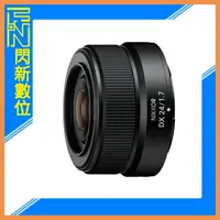 在飛比找樂天市場購物網優惠-Nikon Z DX 24mm F1.7 定焦鏡(24 1.