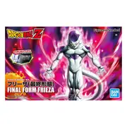 Bandai Figure-Rise Standard Dragon Ball Final Form Frieza Plastic Model Kit