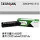 LEXMARK 原廠黃色高容量碳粉匣 20N3HY0 20N3H 黃 適用 CX331adwe/CS331dw (4.5K)