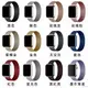 Apple Watch 9 8 Ultra 2 7 6 5 米蘭錶帶 不鏽鋼 44mm 41mm 45mm 49mm