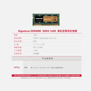 【GIGASTONE】筆電記憶體DDR3-1600 8G/16G/32G｜台灣製造/筆記型DDR3L/RAM/8GB