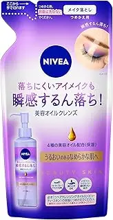 Nivea Beauty Skin Cleansing Oil, Refill, 6.1 fl oz (170 ml), 6.1 fl oz (170 ml) (x 1)