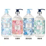 韓國 BOUQUET GARNI 香水沐浴露(1000ML) 款式可選 DS018202