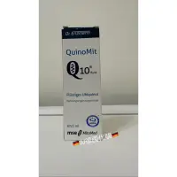 在飛比找蝦皮購物優惠-Dr.Enzmann QuinoMit Q10 fluid 