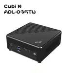 【特仕版】微星 CUBI N ADL-035TW/N200/4G/128G/WIN11PRO 迷你電腦 迷你主機