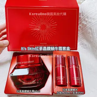 免運🔥韓國全新2x兩倍升級套盒 it's skin 紅參蝸牛霜 its skin  蝸牛霜  紅蔘 蝸牛