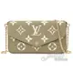 Juliet茱麗葉精品 Louis Vuitton LV M82480 Félicie Pochette 經典花紋牛皮斜背鍊包.卡其綠 現貨 現金價$51,800