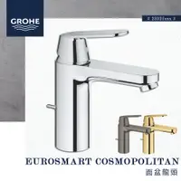 在飛比找蝦皮購物優惠-🔥 實體店面 GROHE 高儀 EUROSMART COSM