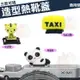 【小咖龍賣場】 可愛 創意 造型 熱靴蓋 TAXI 計程車 熊貓 老虎 熱靴 NIKON D5500 D5300 D3500 D5100 D7500